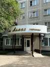 Гостиница Алмаз Новокузнецк-0