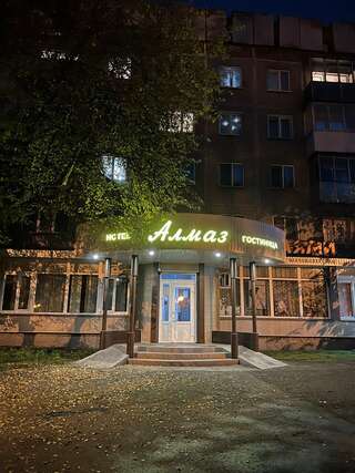 Гостиница Алмаз Новокузнецк-1